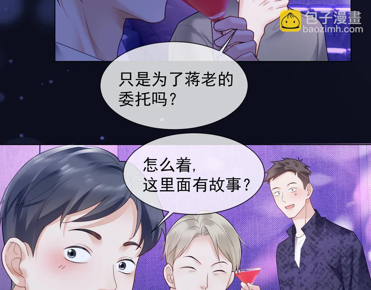 第88话 全能天才少女(1/3)-第91话