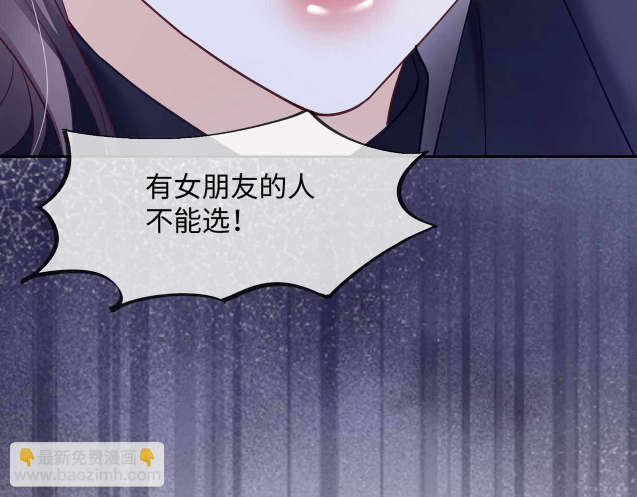 第90话 为什么要推开我？(1/3)-第93话