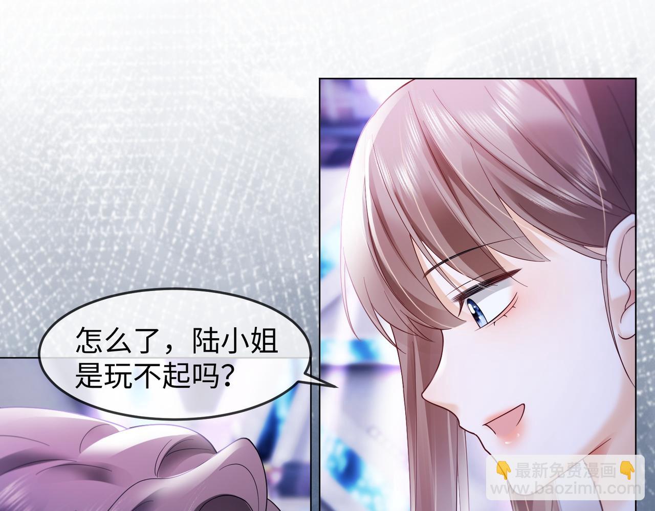 第90话 为什么要推开我？(1/3)-第93话