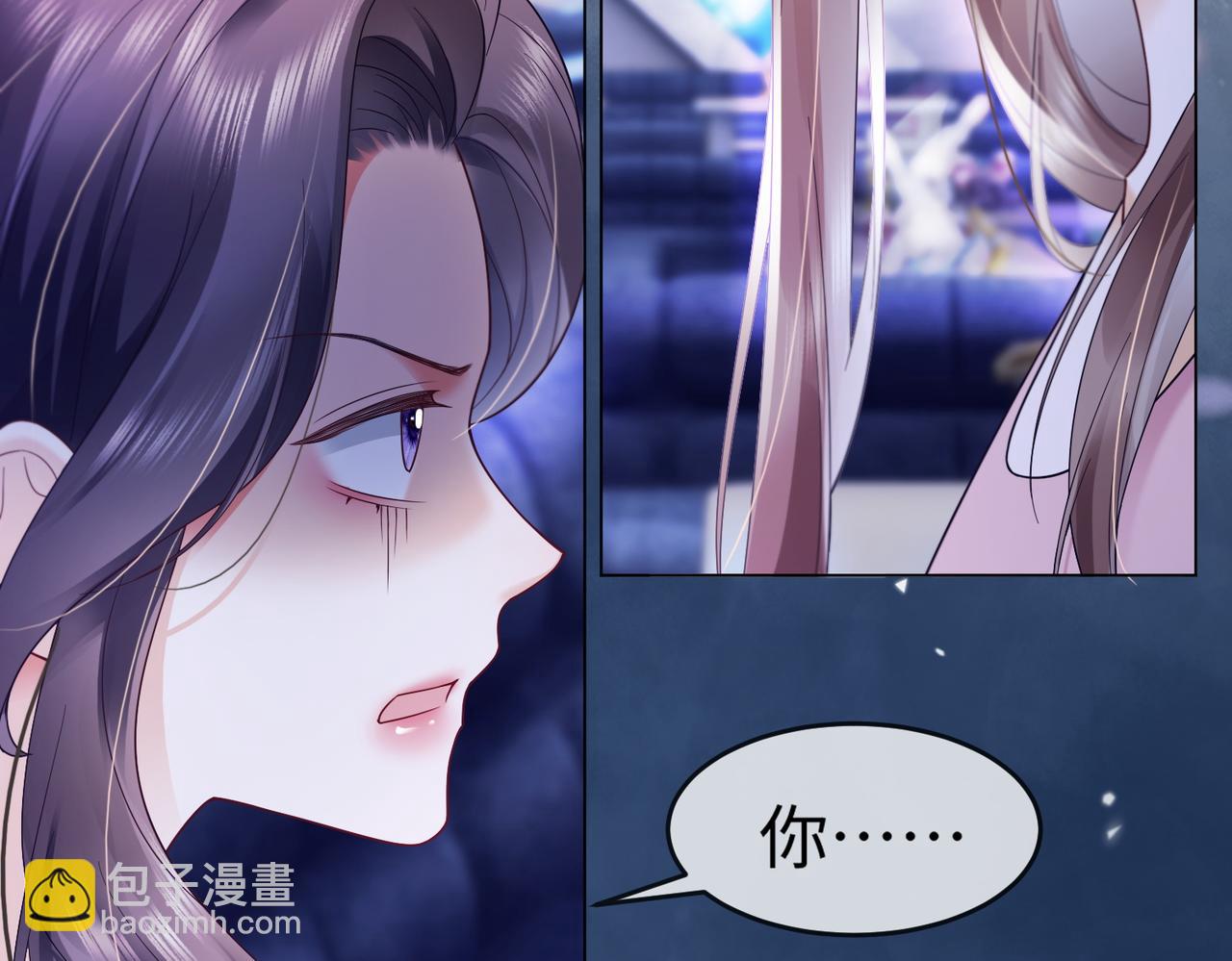 第90话 为什么要推开我？(1/3)-第93话