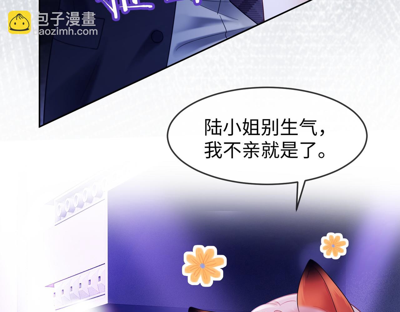 第90话 为什么要推开我？(1/3)-第93话