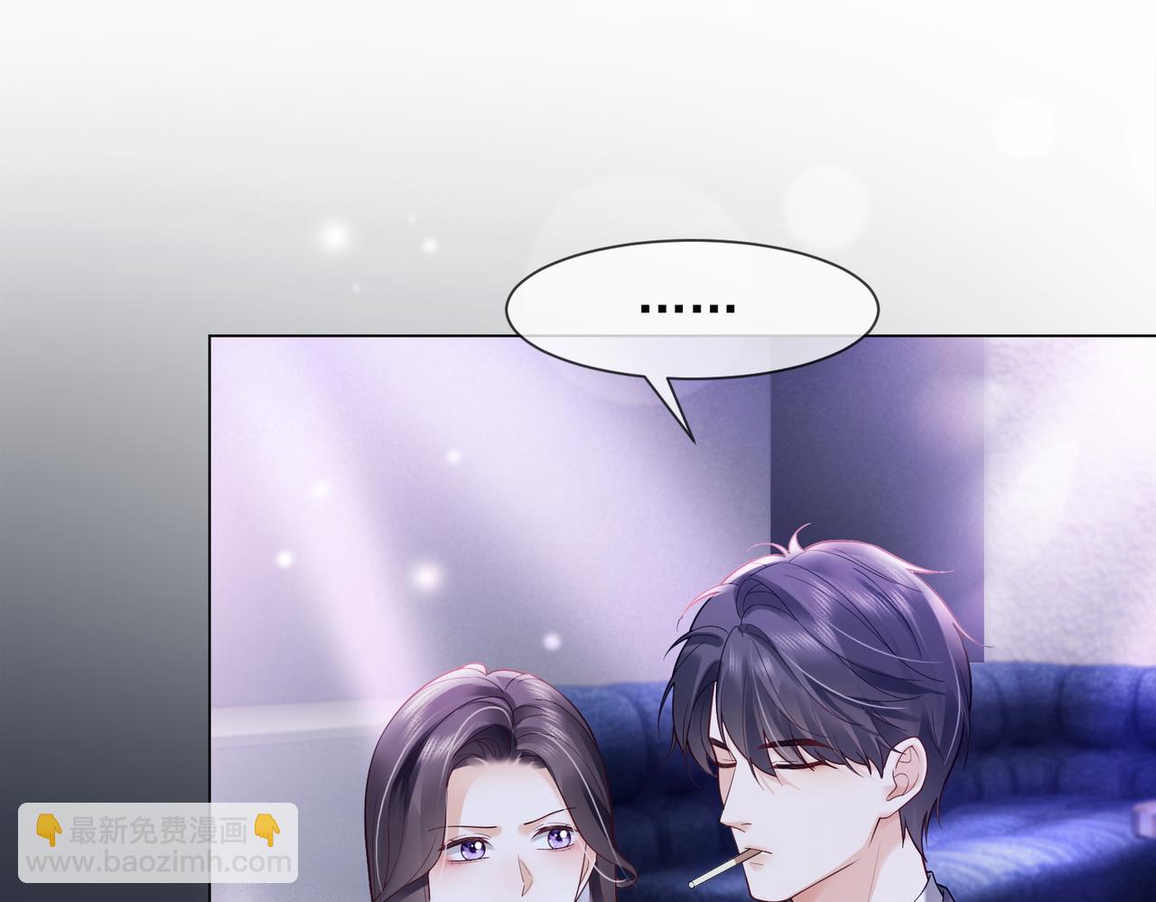 第90话 为什么要推开我？(1/3)-第93话