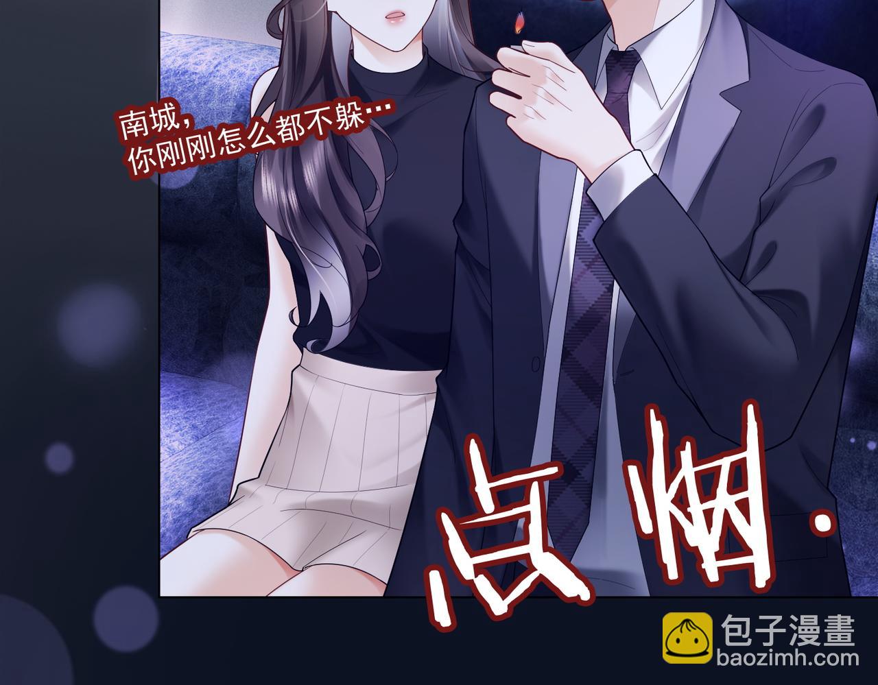 第90话 为什么要推开我？(1/3)-第93话