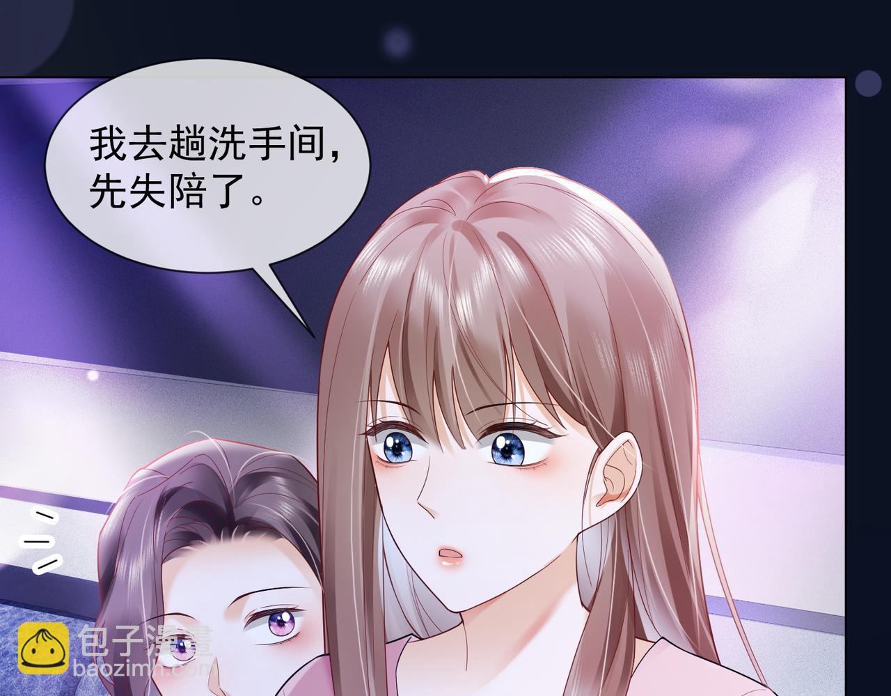 第90话 为什么要推开我？(1/3)-第93话