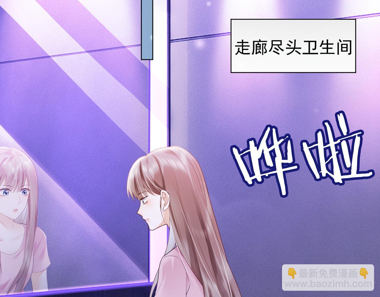 第90话 为什么要推开我？(1/3)-第93话