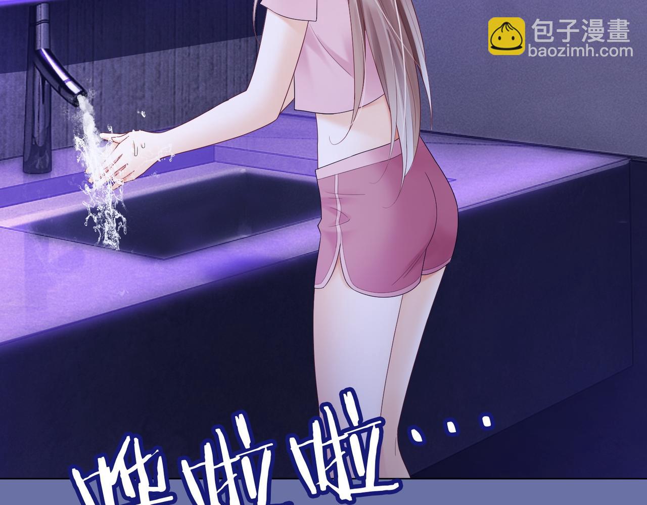 第90话 为什么要推开我？(1/3)-第93话