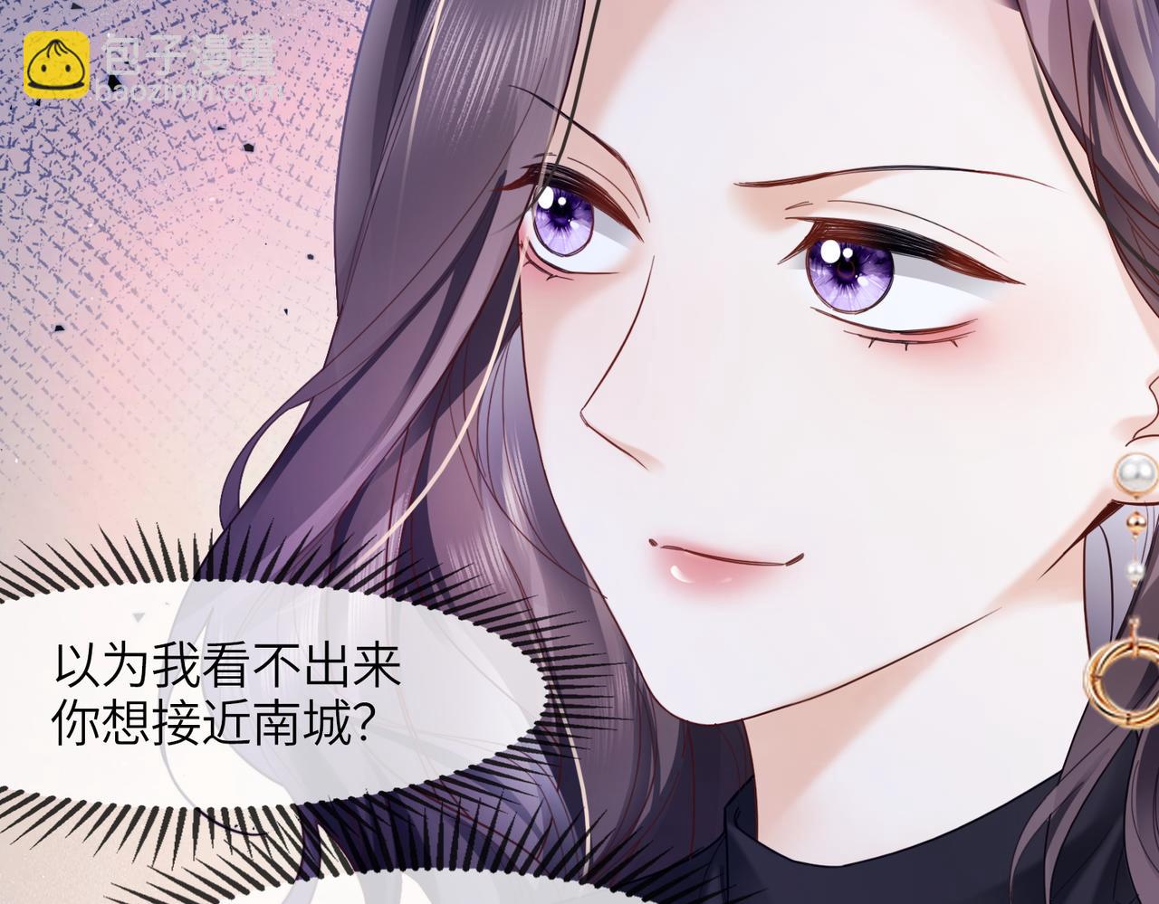 第90话 为什么要推开我？(1/3)-第93话