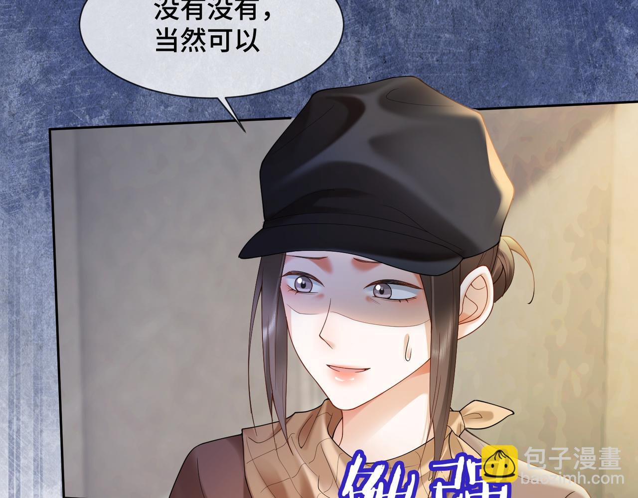 第92话 不值一提的小把戏(1/3)-第95话