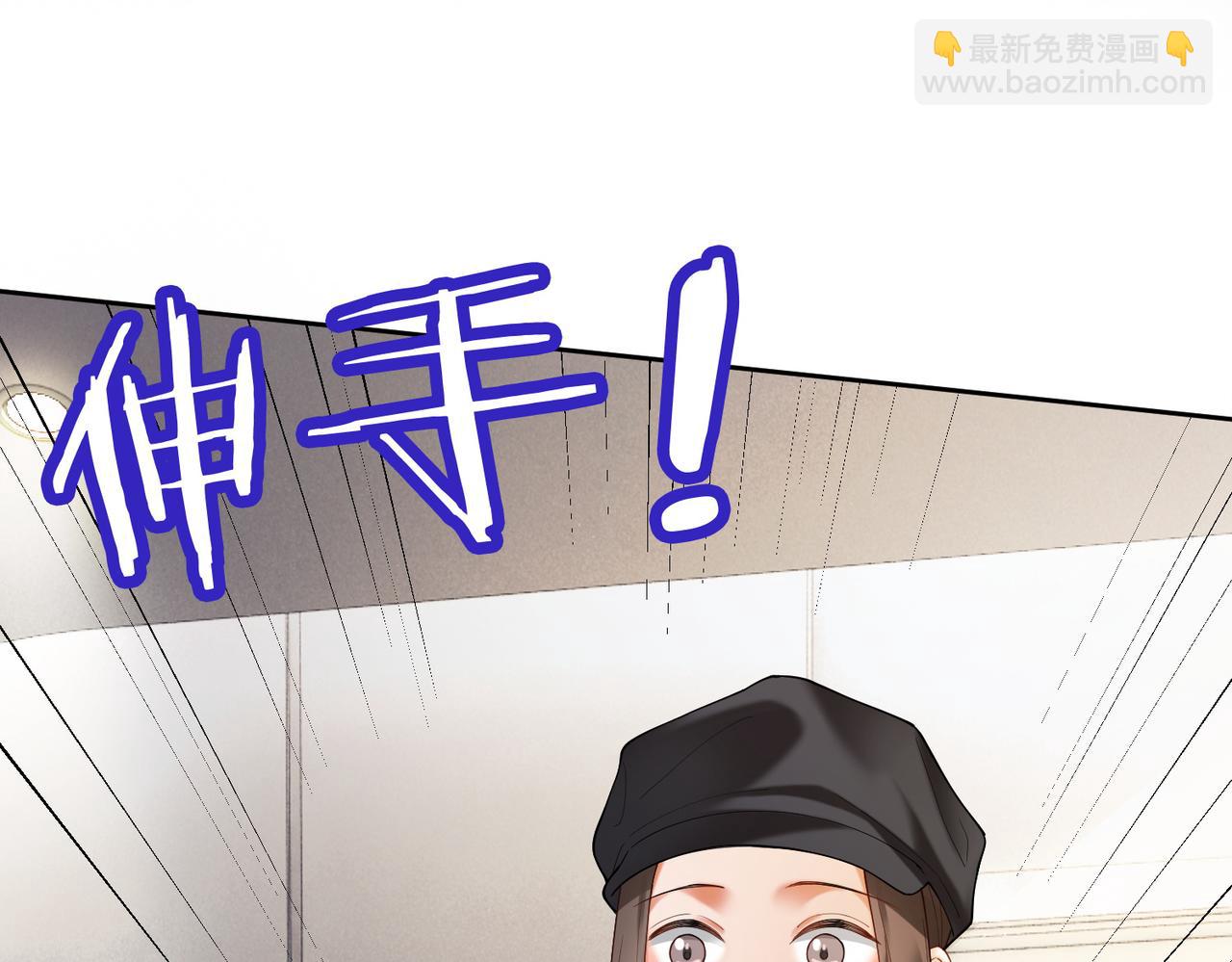 第92话 不值一提的小把戏(1/3)-第95话