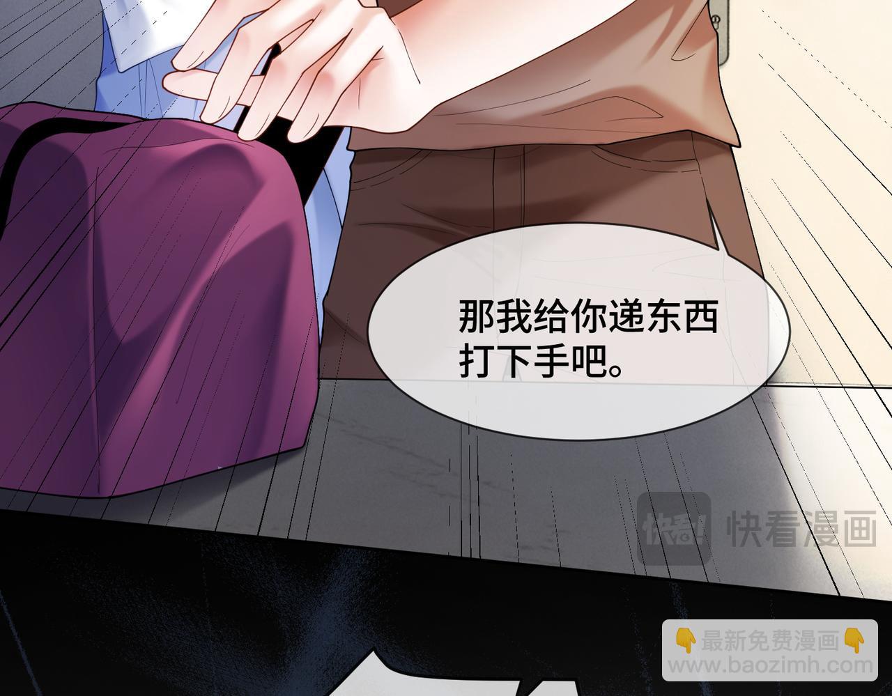 第92话 不值一提的小把戏(1/3)-第95话