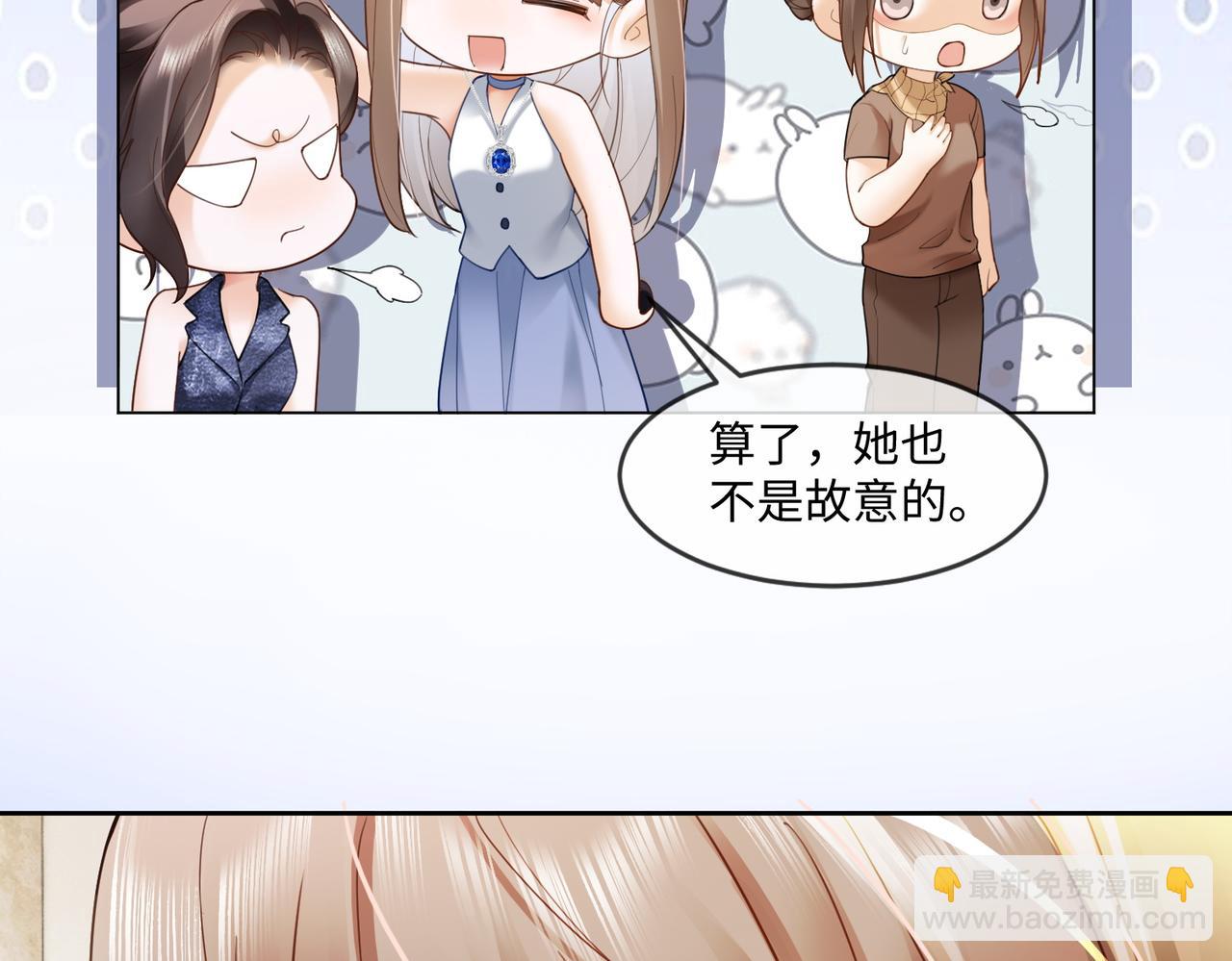 第92话 不值一提的小把戏(1/3)-第95话