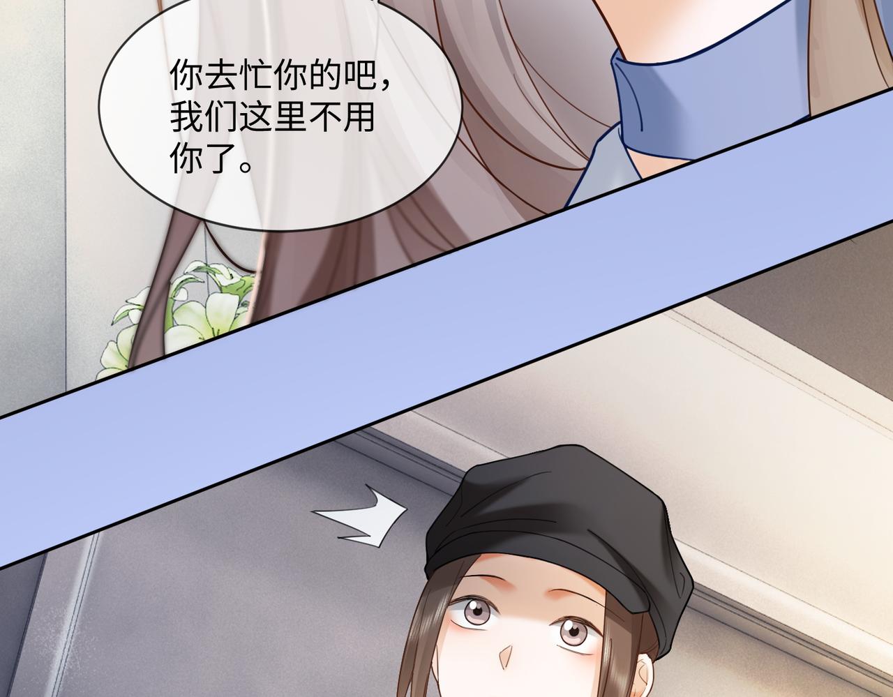 第92话 不值一提的小把戏(1/3)-第95话