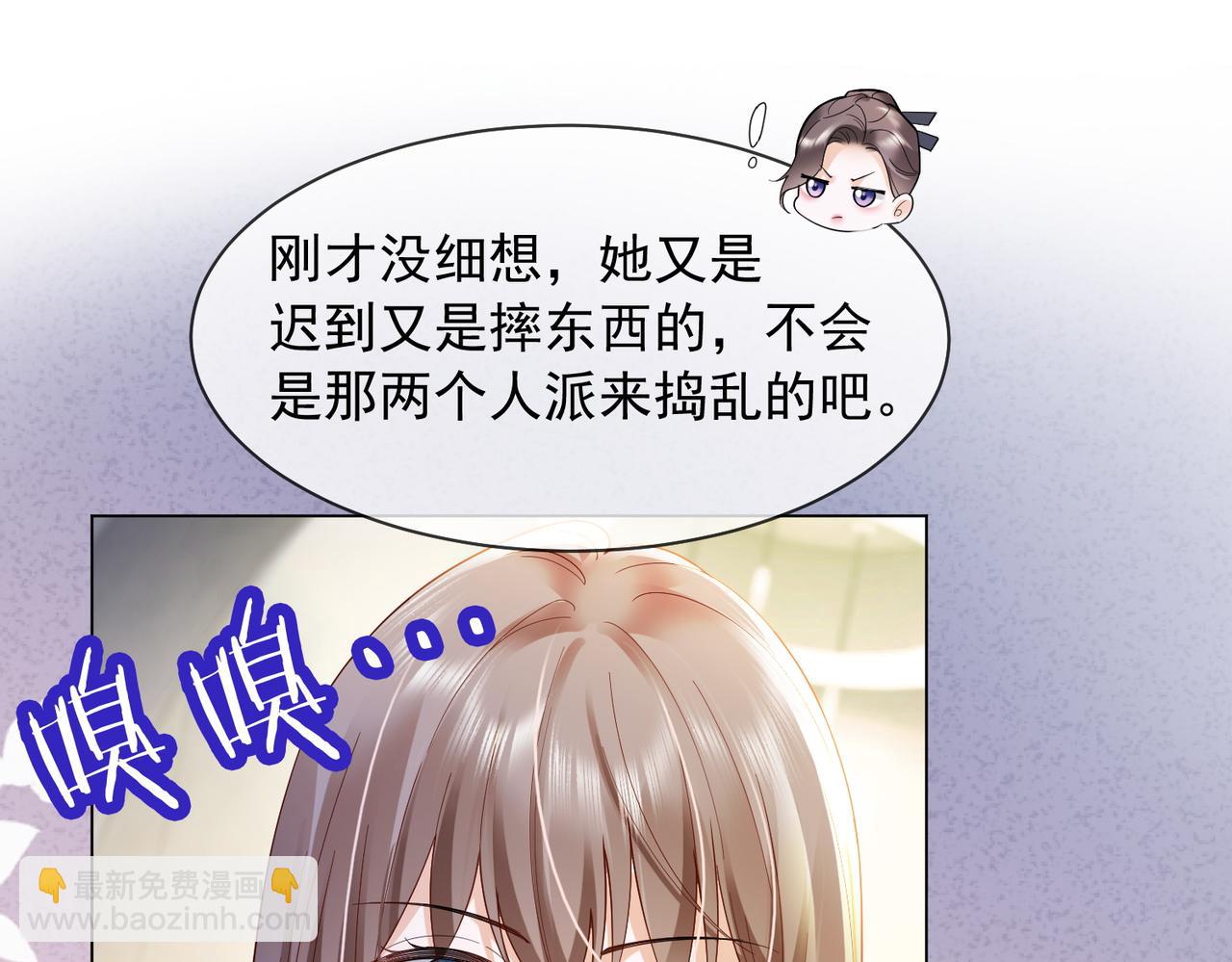 第92话 不值一提的小把戏(1/3)-第95话