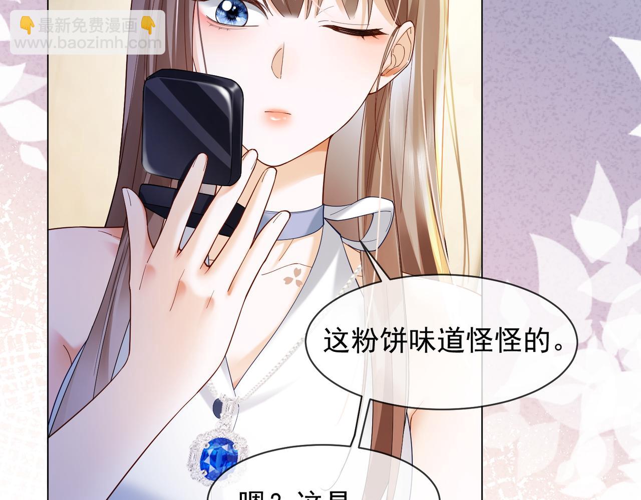 第92话 不值一提的小把戏(1/3)-第95话