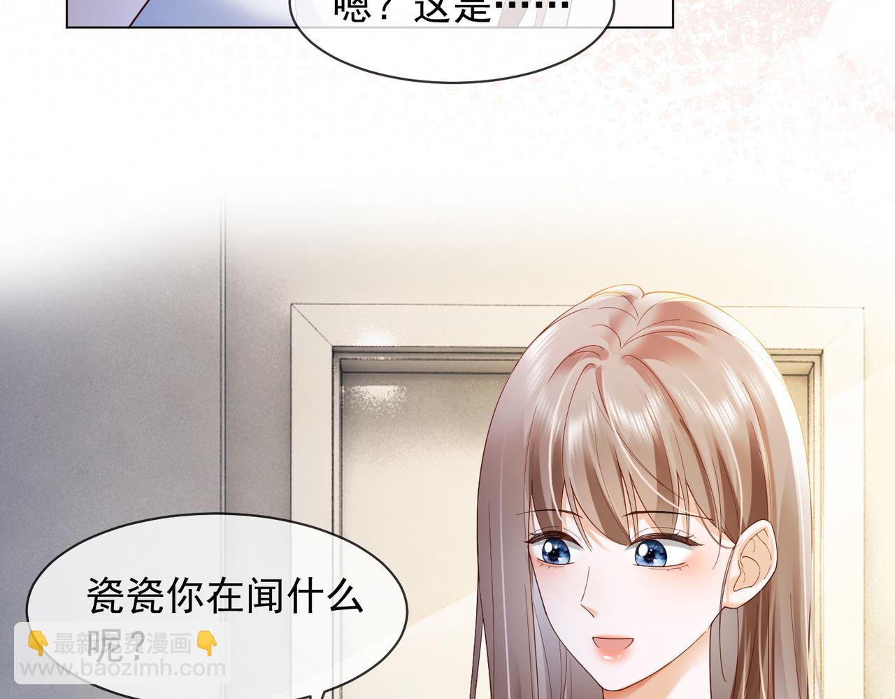 第92话 不值一提的小把戏(1/3)-第95话