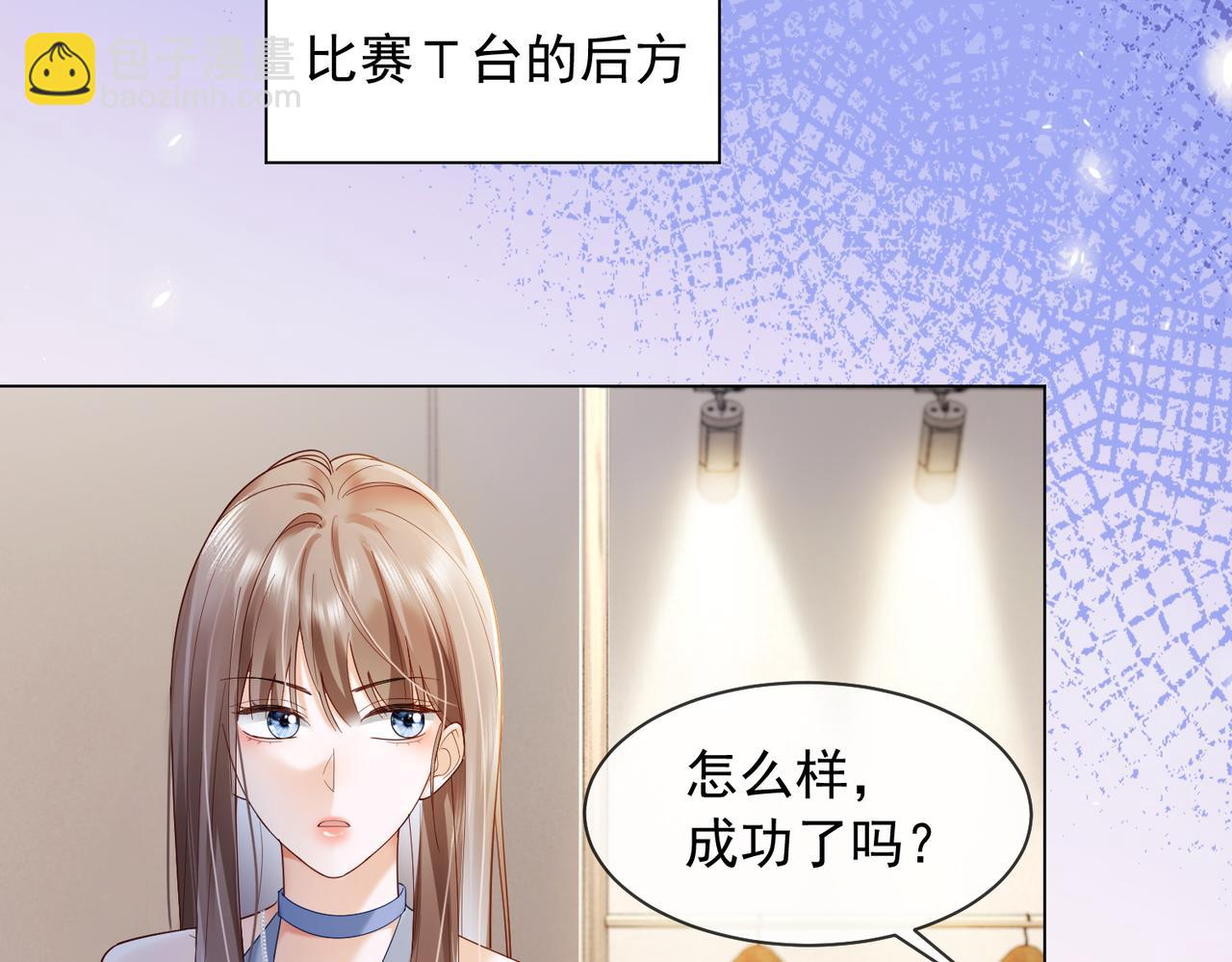 第92话 不值一提的小把戏(1/3)-第95话
