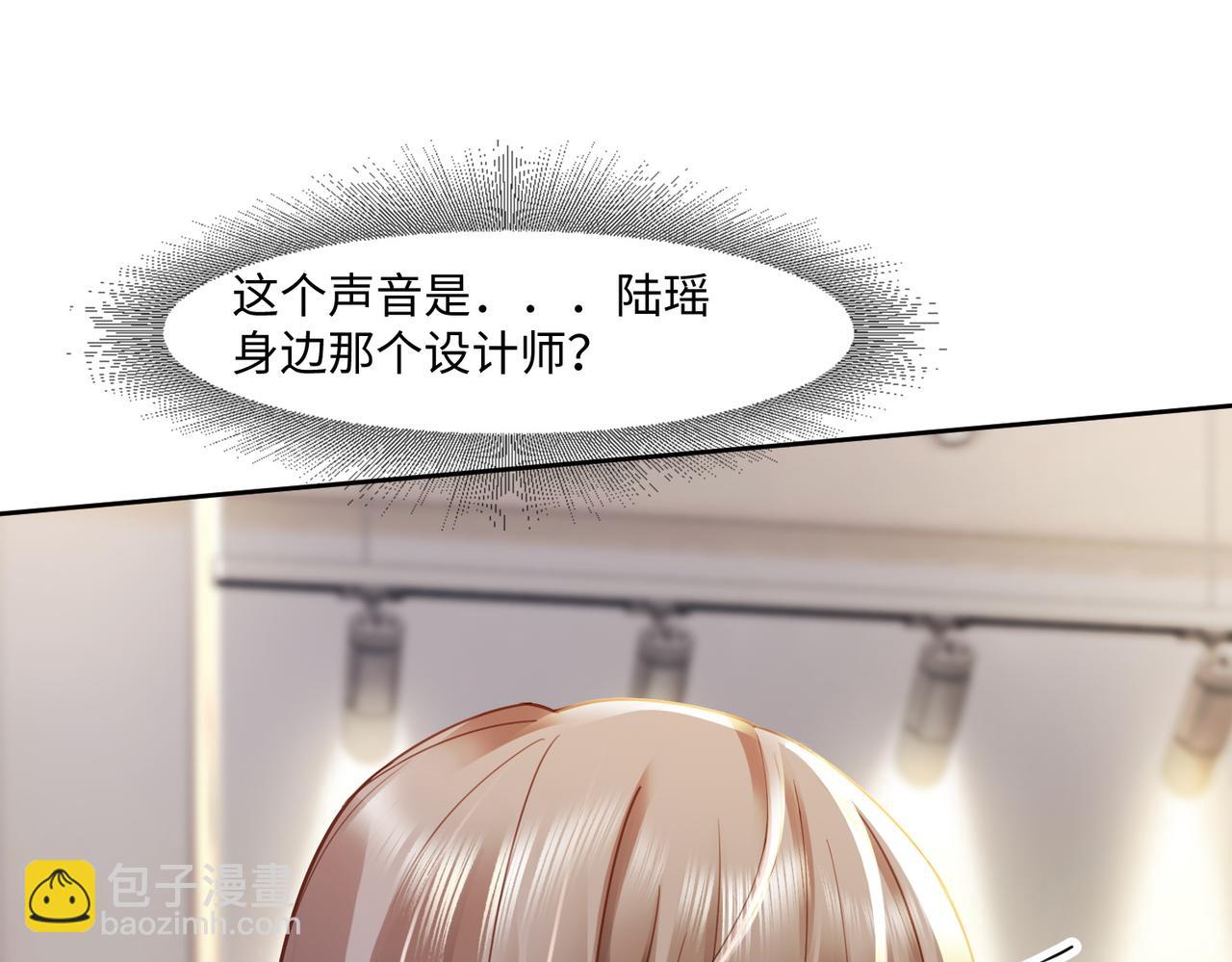 第92话 不值一提的小把戏(1/3)-第95话