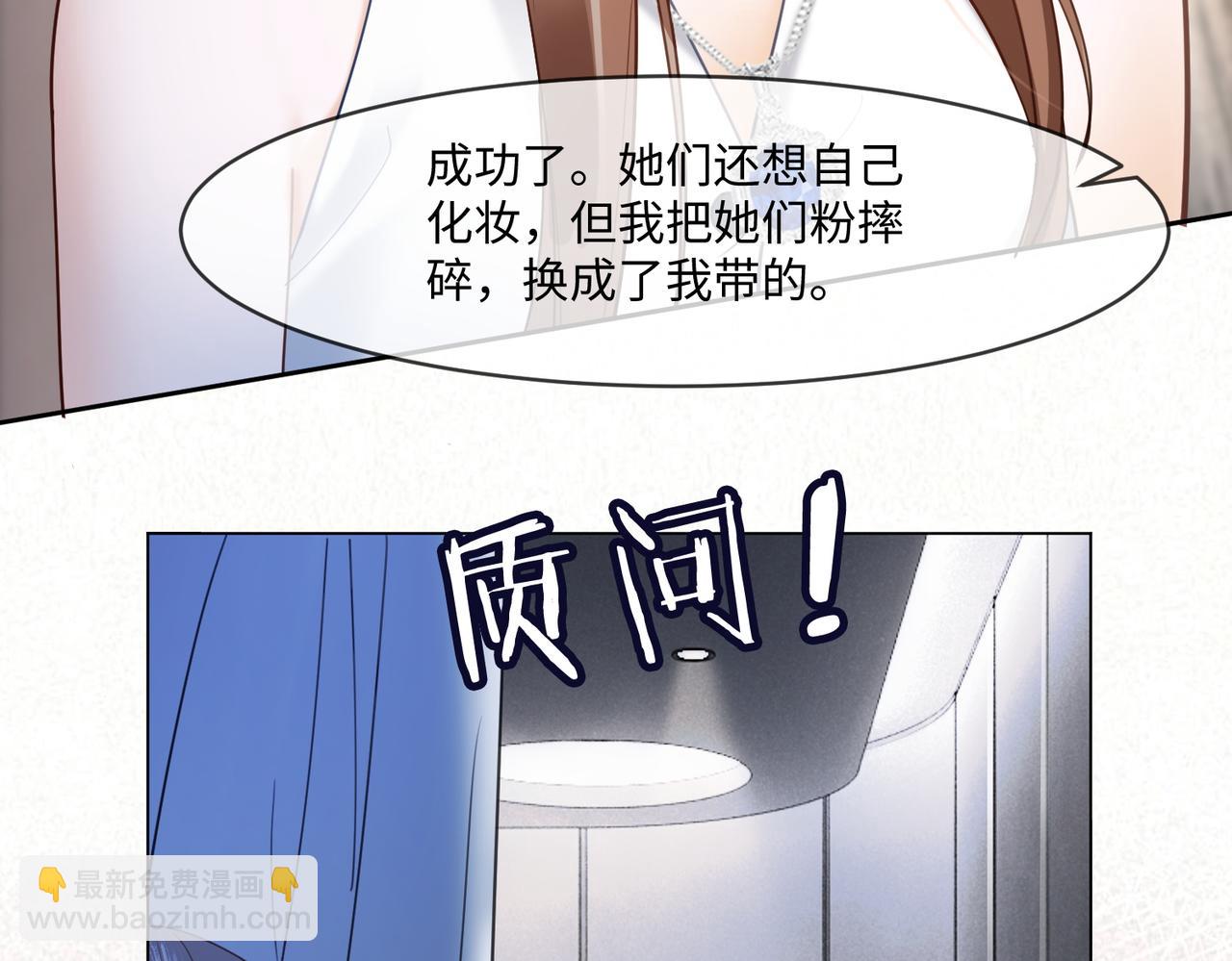 第92话 不值一提的小把戏(1/3)-第95话