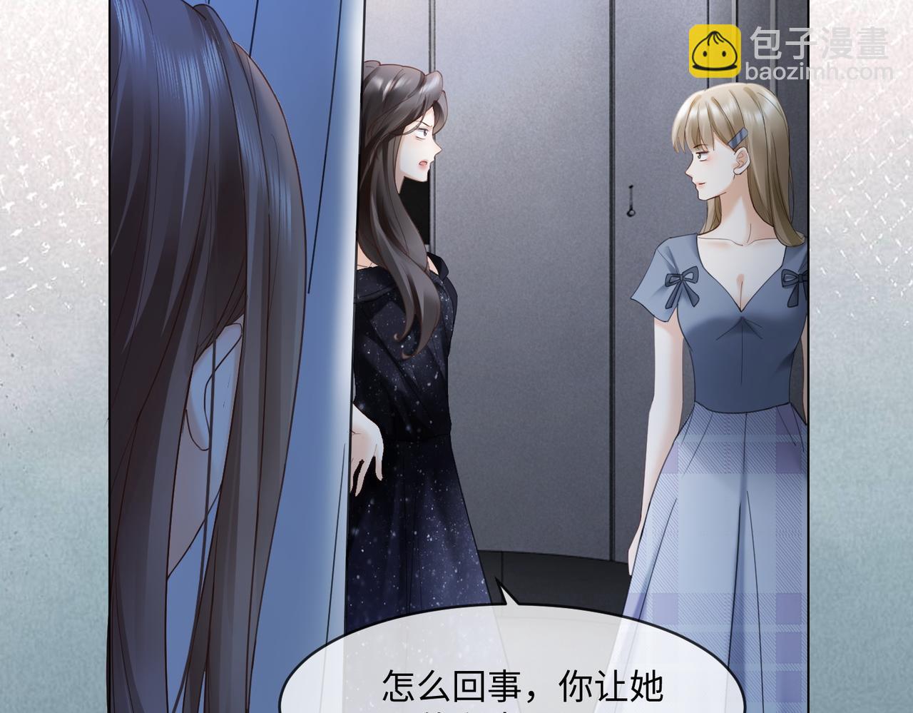 第92话 不值一提的小把戏(1/3)-第95话