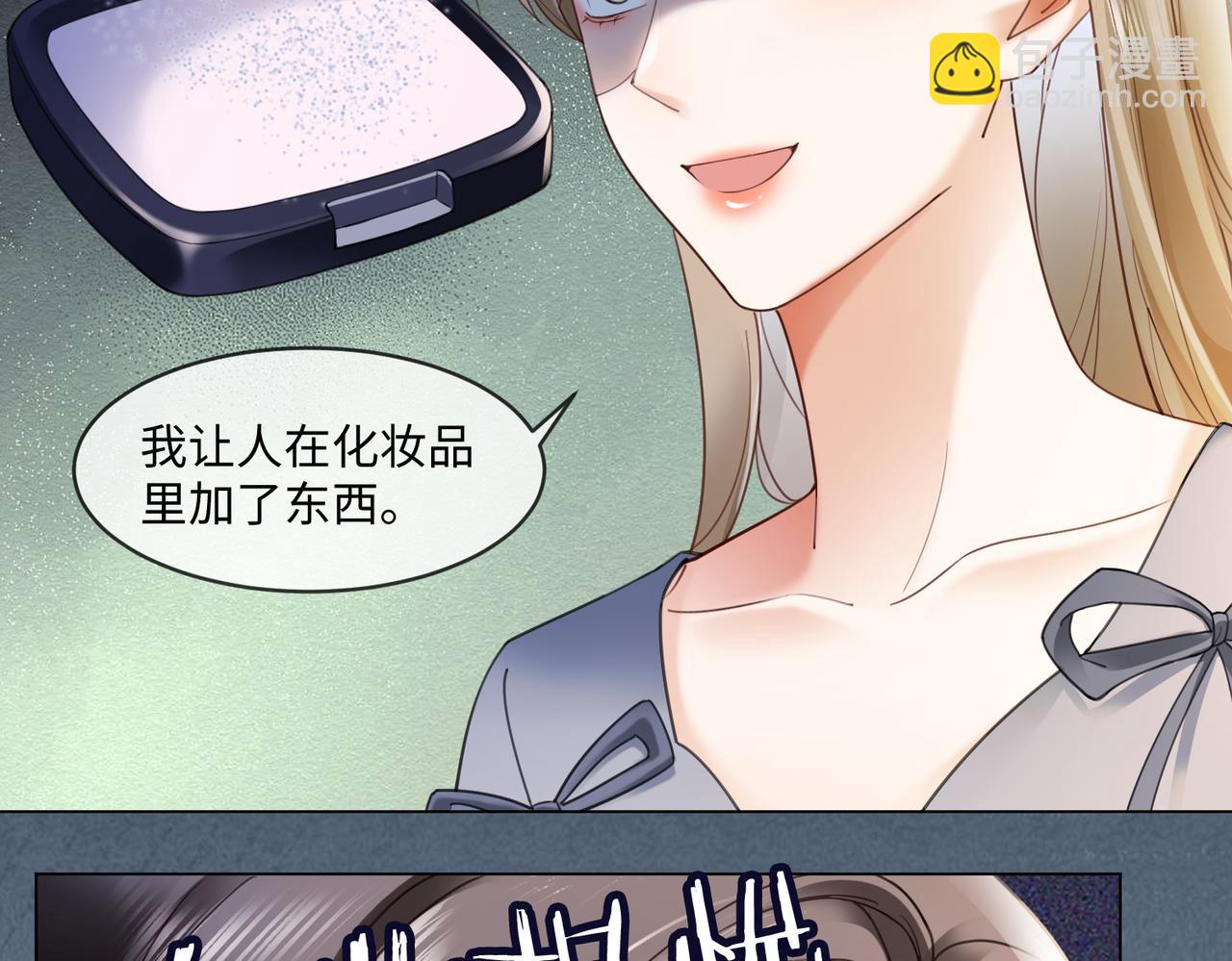 第92话 不值一提的小把戏(1/3)-第95话