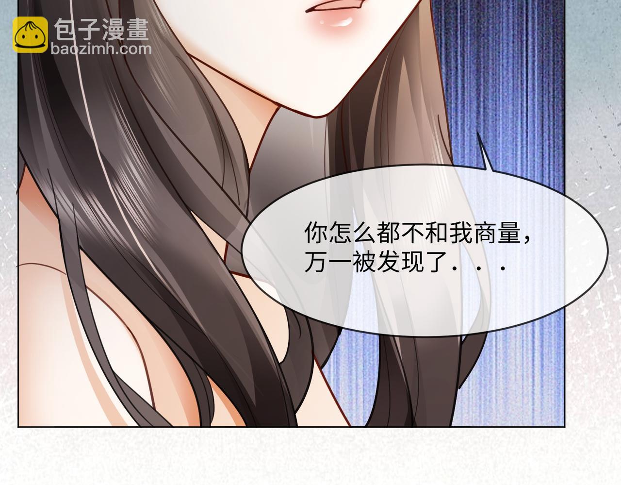 第92话 不值一提的小把戏(1/3)-第95话
