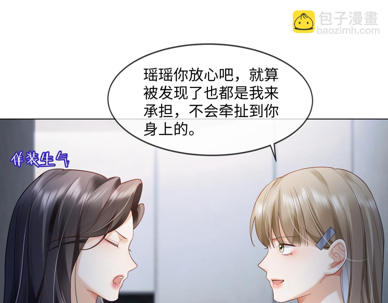第92话 不值一提的小把戏(1/3)-第95话