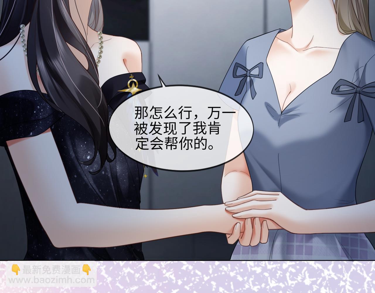 第92话 不值一提的小把戏(1/3)-第95话