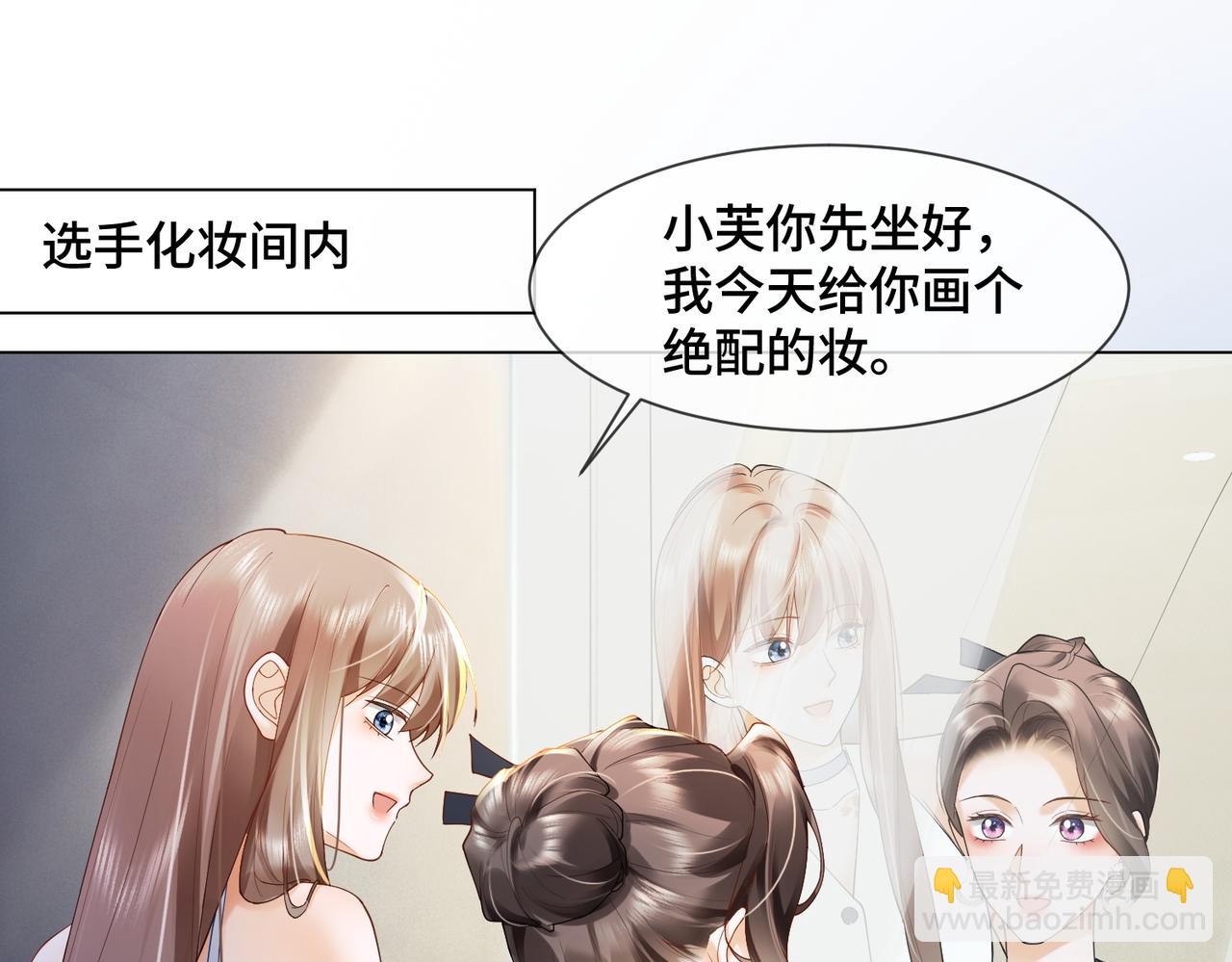 第92话 不值一提的小把戏(1/3)-第95话