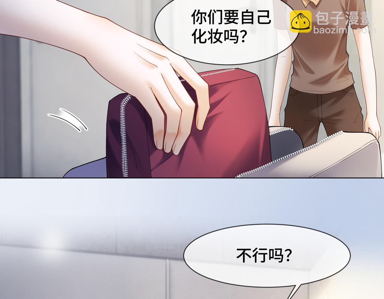 第92话 不值一提的小把戏(1/3)-第95话