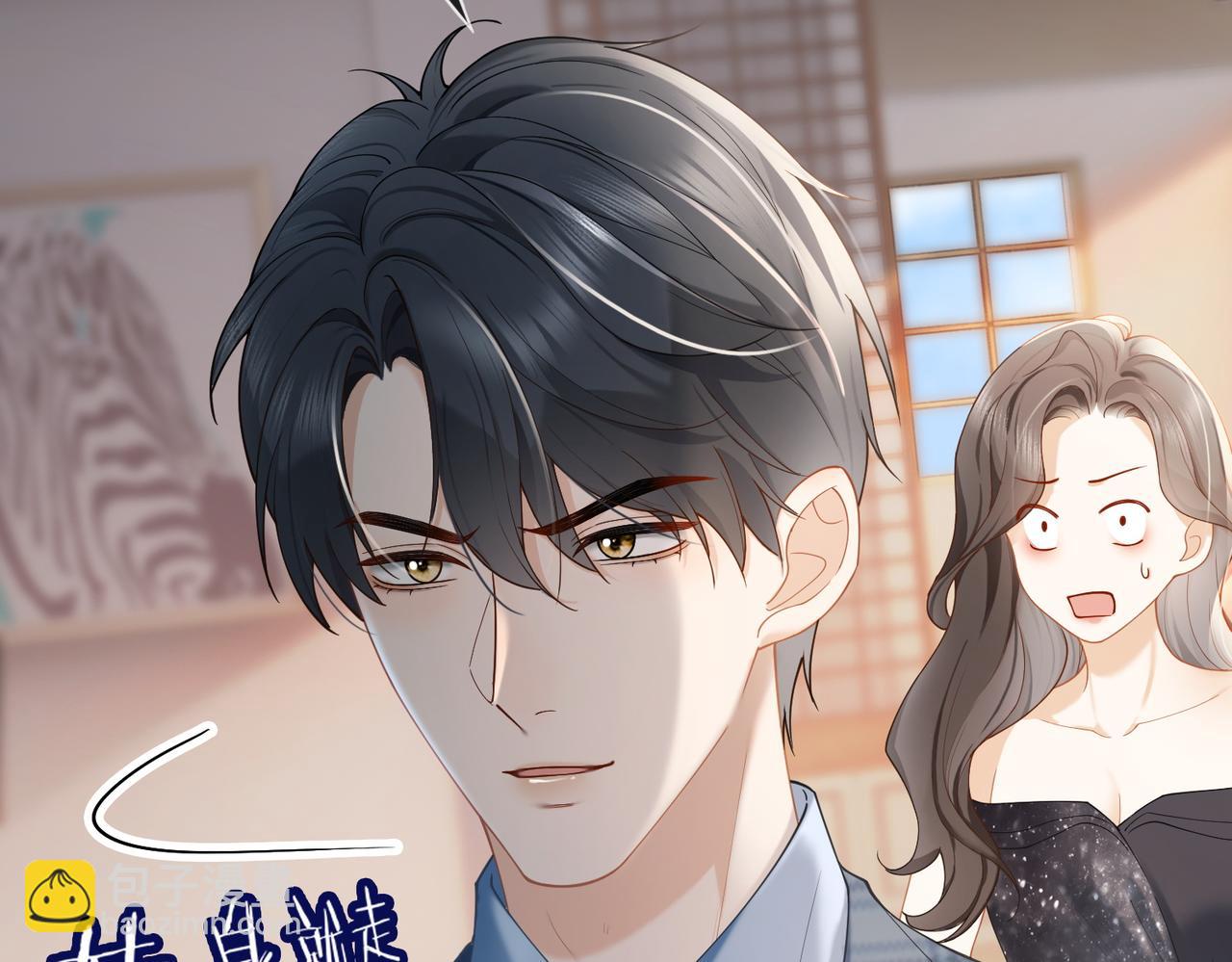 第94话 不欢而散(1/3)-第97话