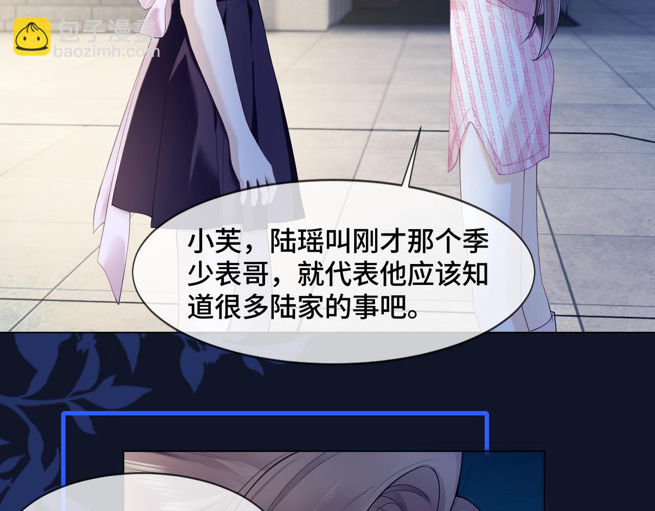 第94话 不欢而散(1/3)-第97话