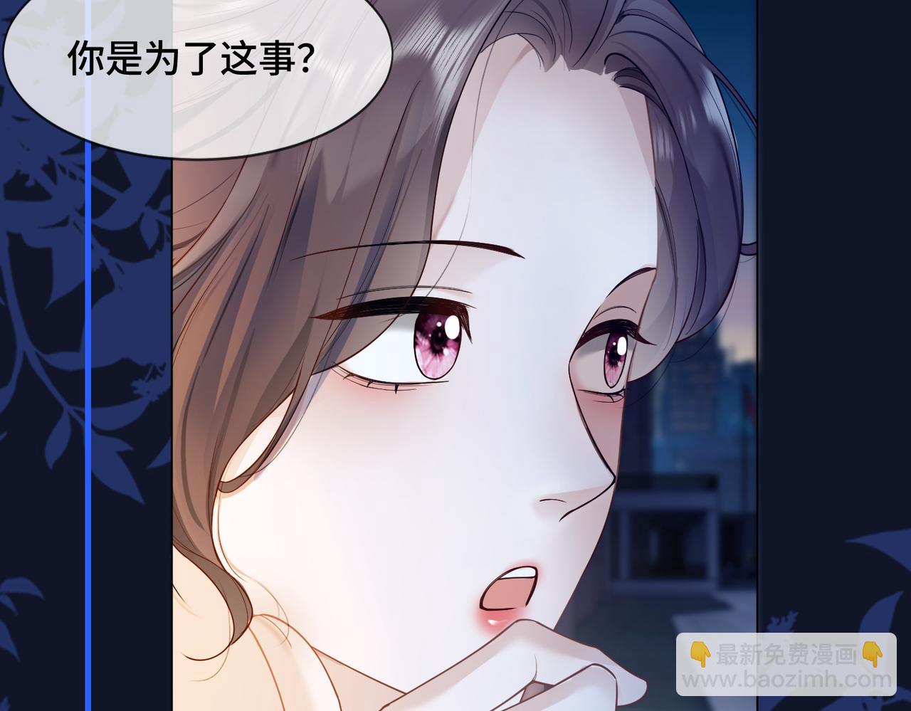 第94话 不欢而散(1/3)-第97话