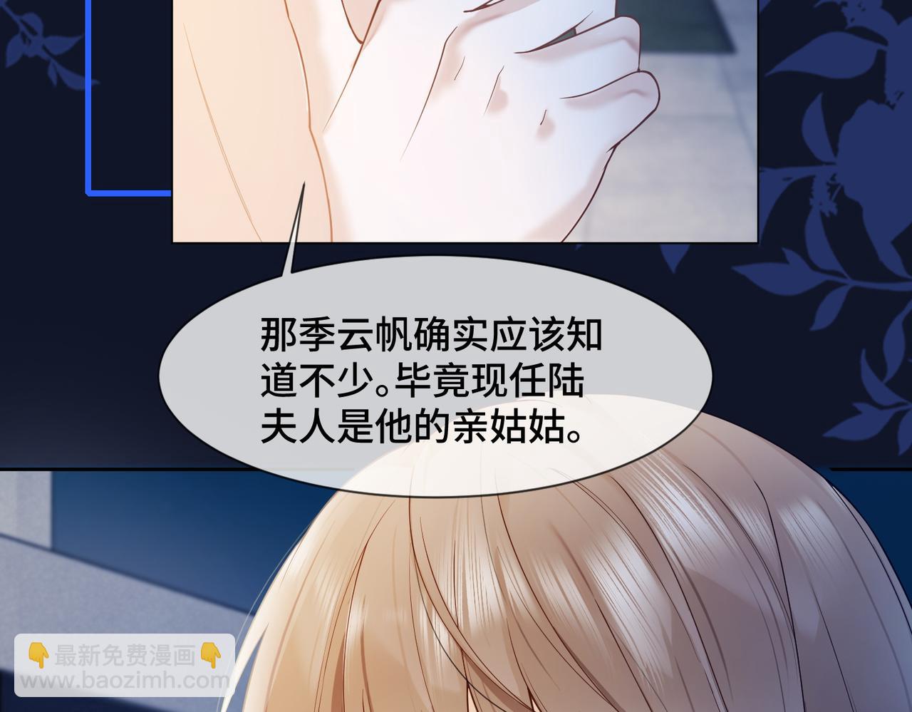 第94话 不欢而散(1/3)-第97话