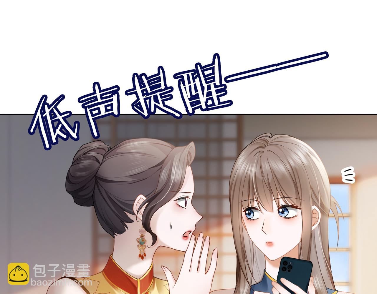 第94话 不欢而散(1/3)-第97话