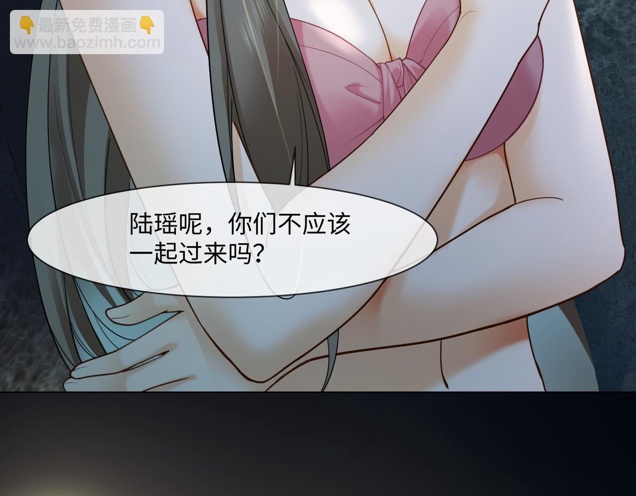 第96话 秘密泄露(1/3)-第99话