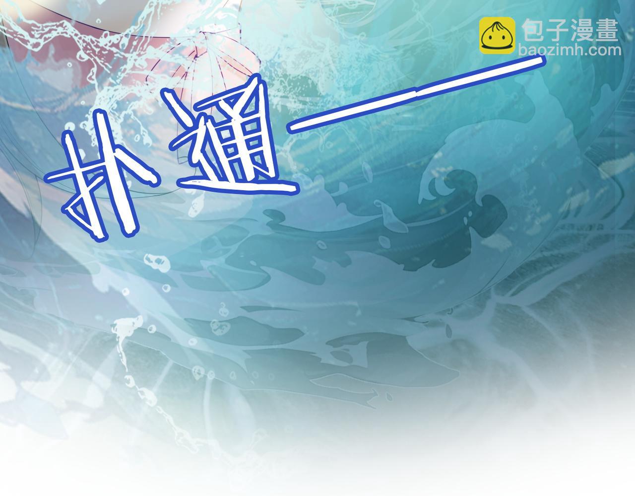 第96话 秘密泄露(1/3)-第99话