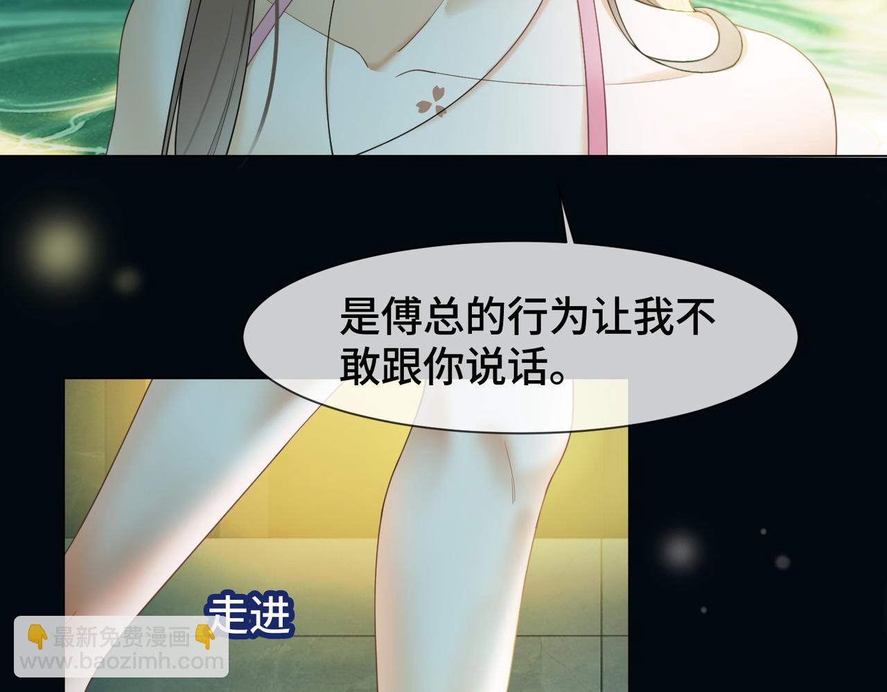 第96话 秘密泄露(1/3)-第99话