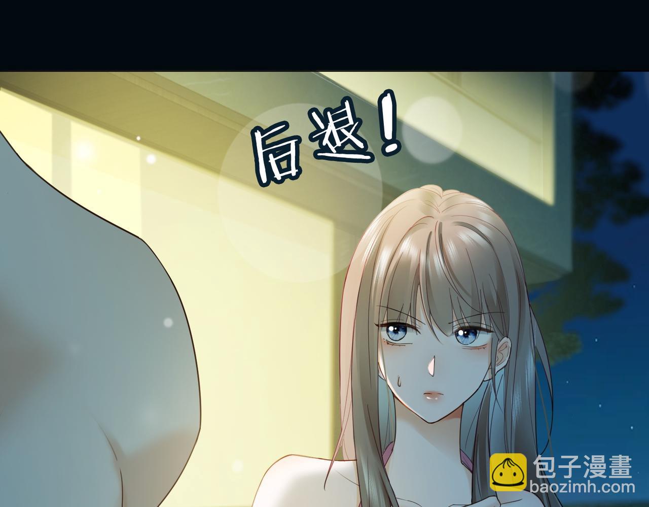 第96话 秘密泄露(1/3)-第99话