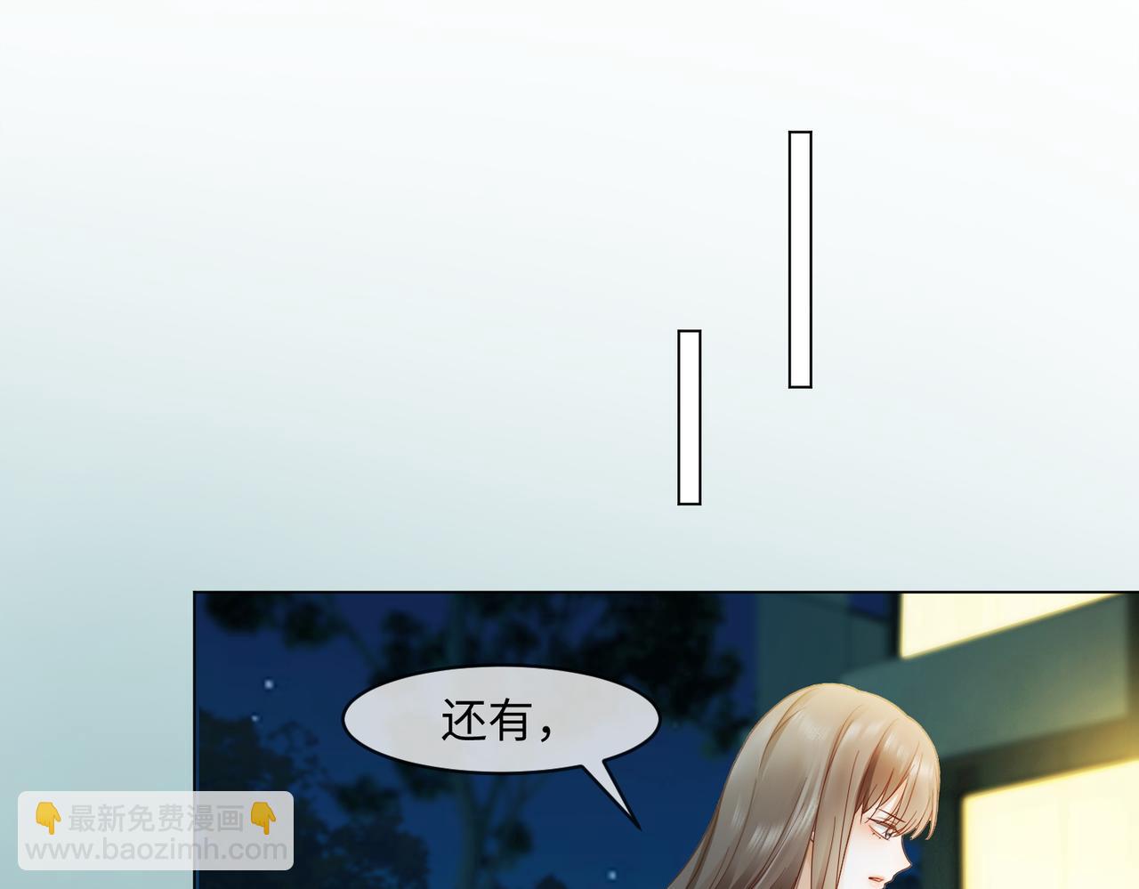 第96话 秘密泄露(1/3)-第99话