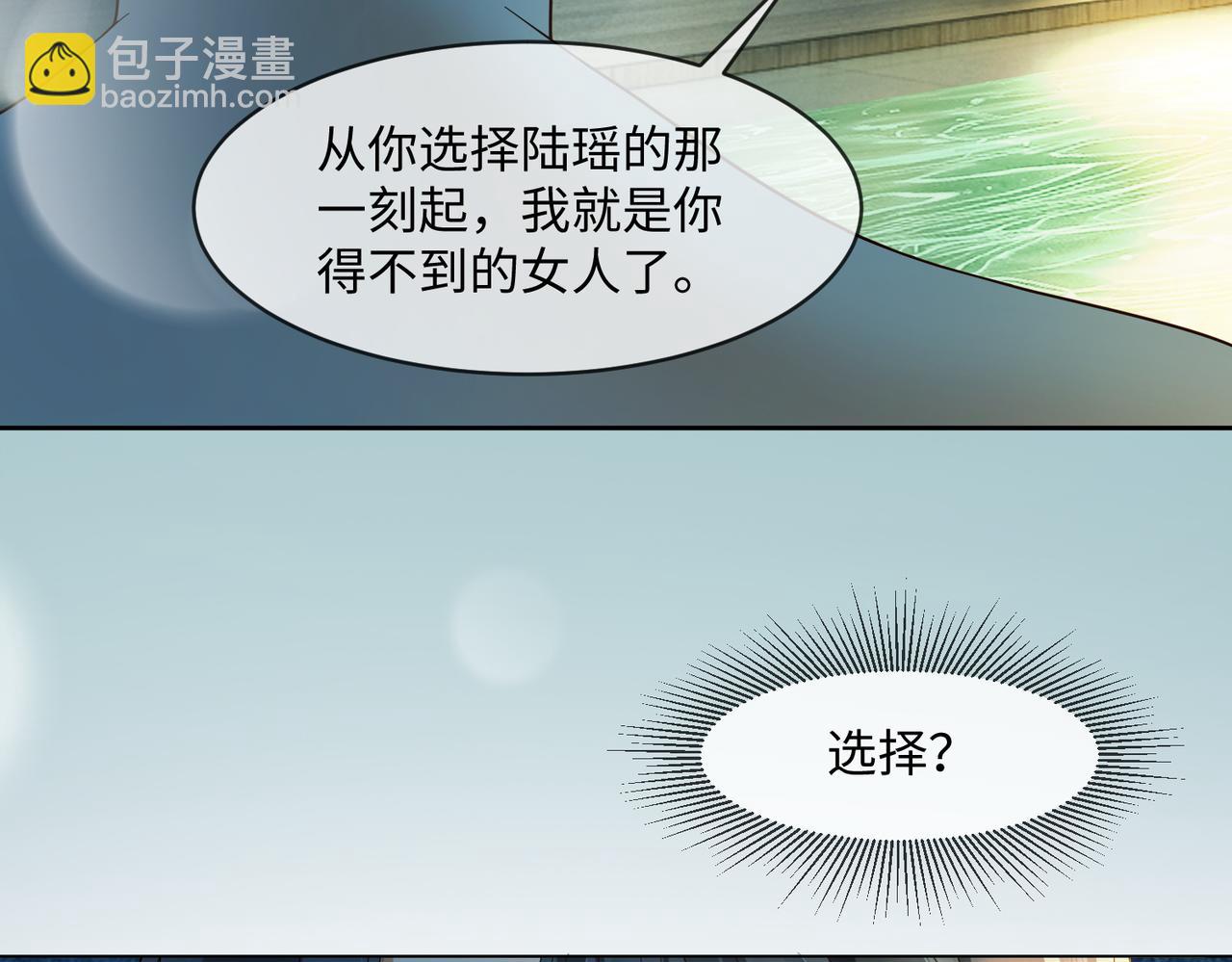 第96话 秘密泄露(1/3)-第99话