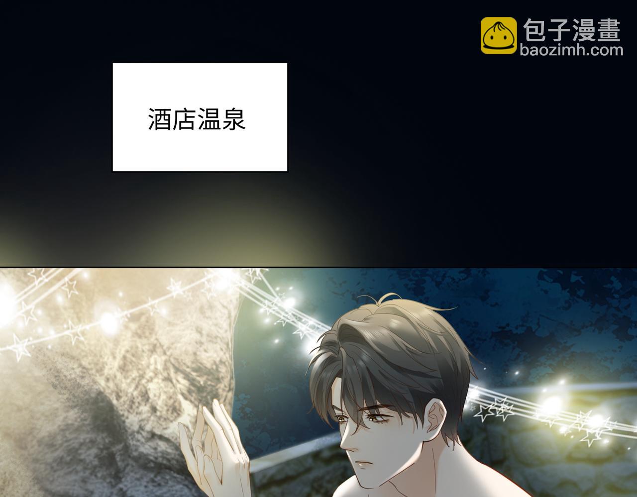 第96话 秘密泄露(1/3)-第99话