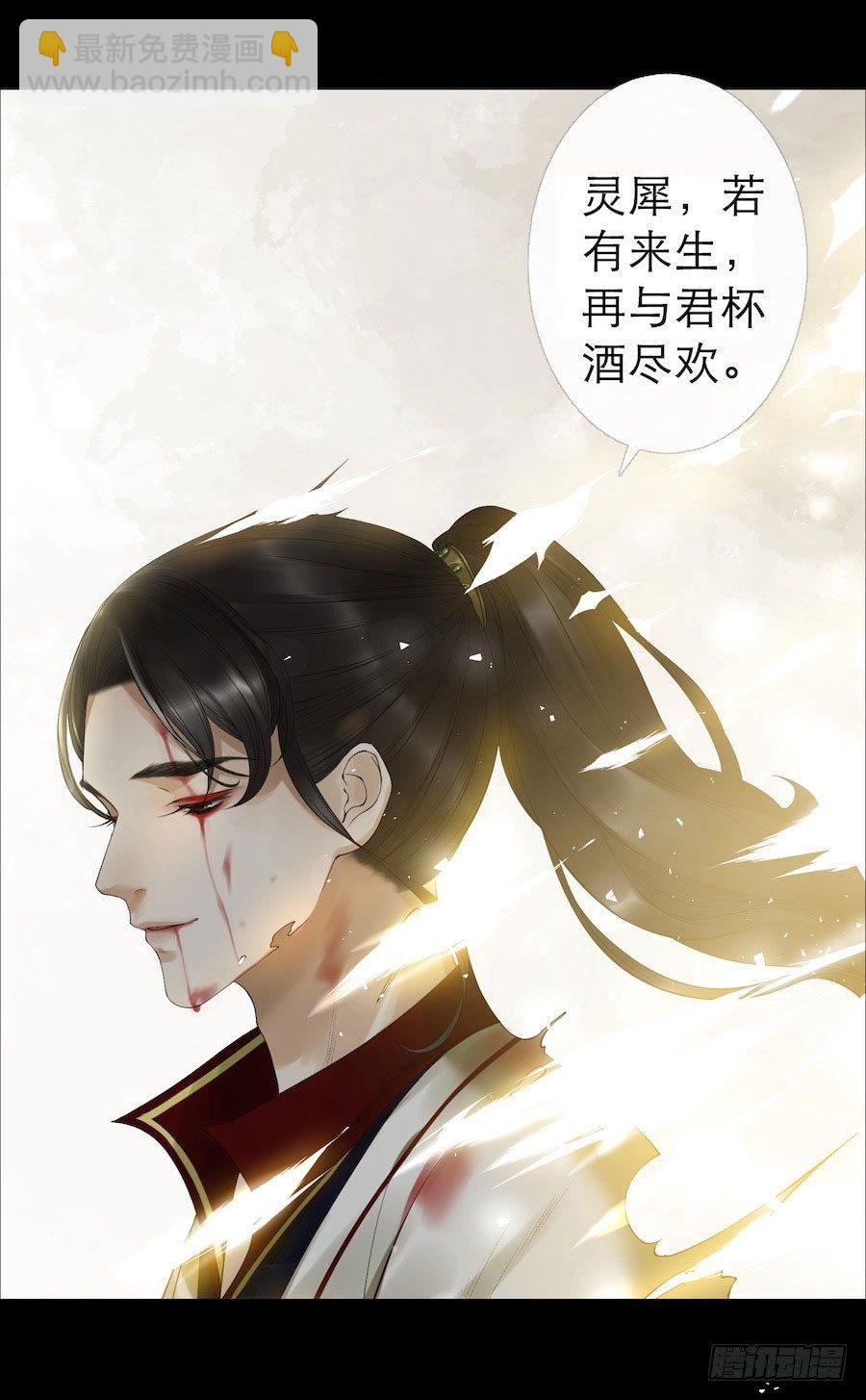 预告-第1话