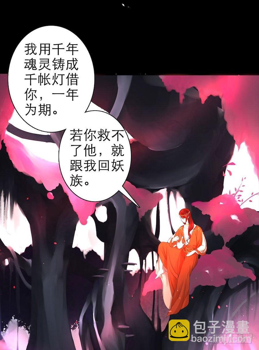 预告-第1话
