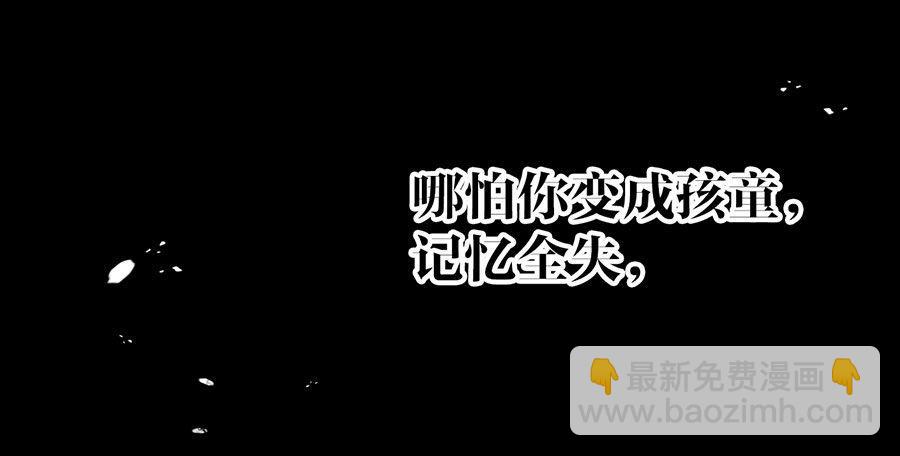 预告-第1话