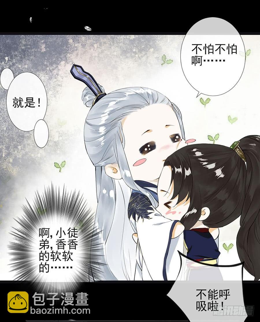 预告-第1话
