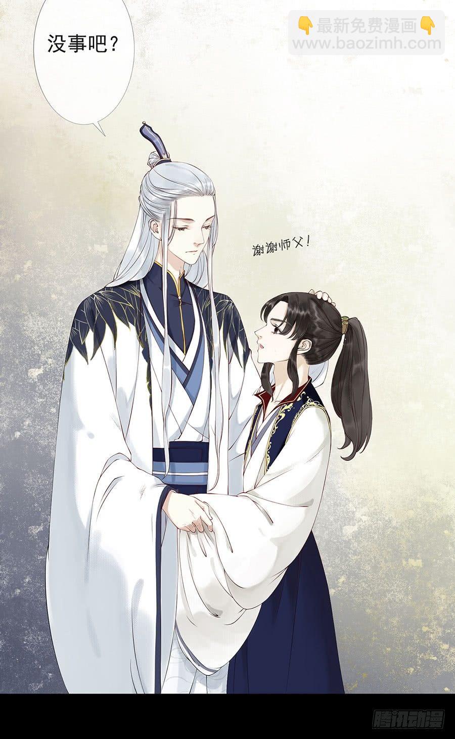 预告-第1话