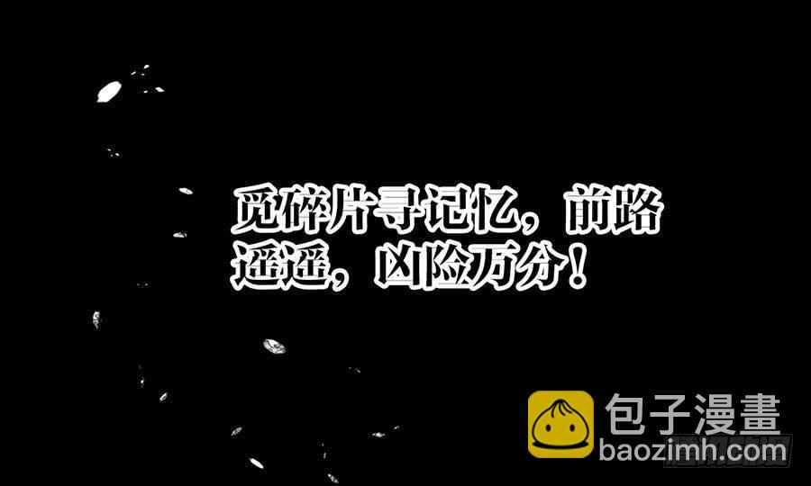 预告-第1话