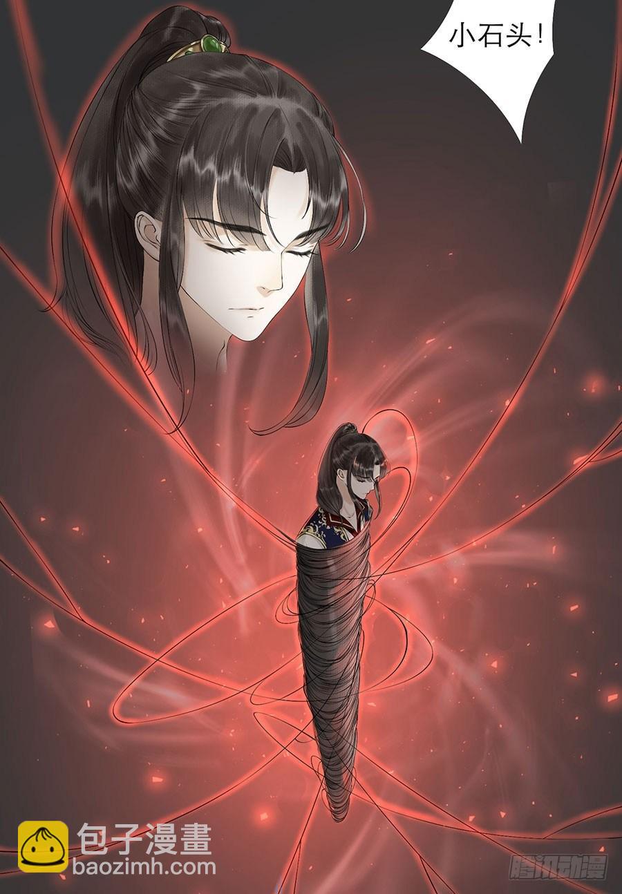 预告-第1话