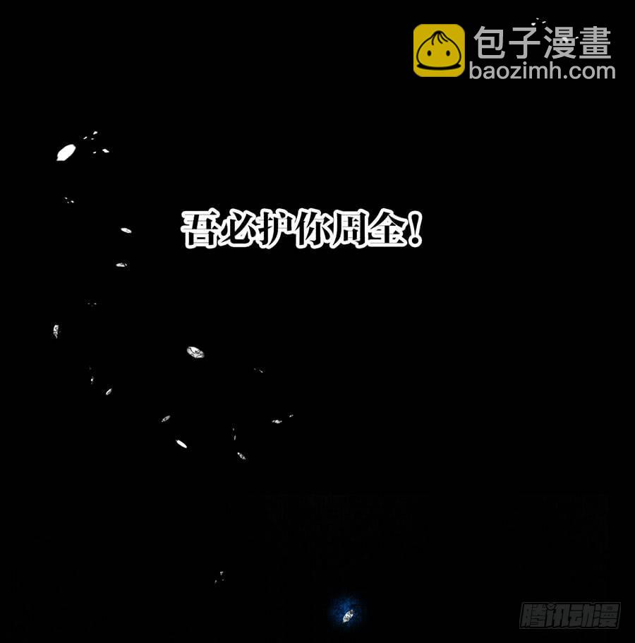 预告-第1话