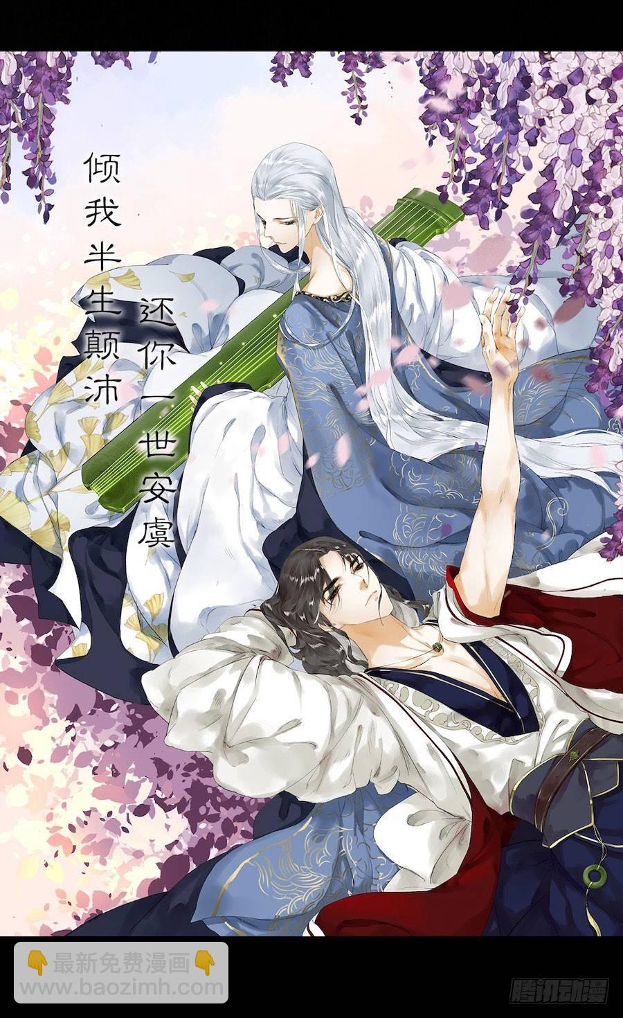 预告-第1话